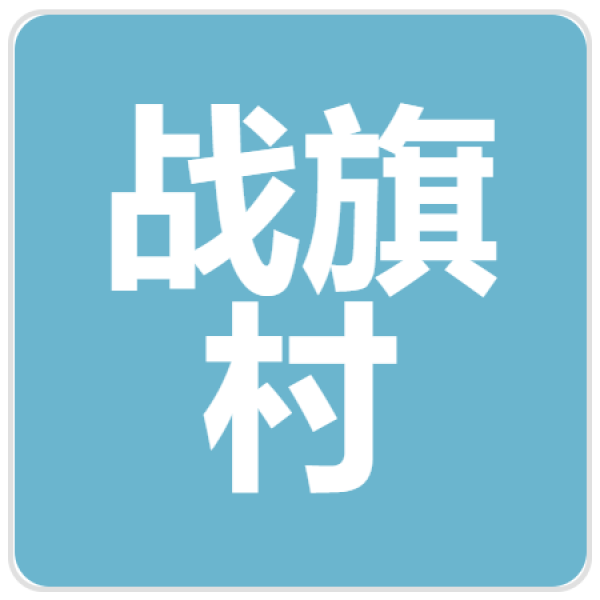 微信截图_20220815140117