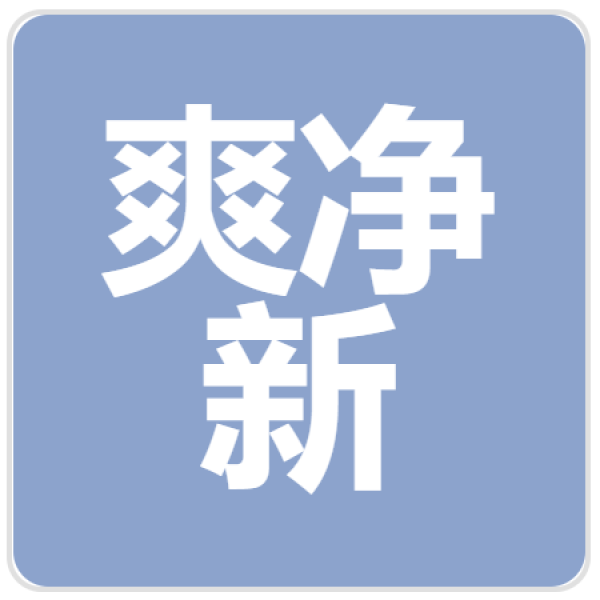 微信截图_20220815140615