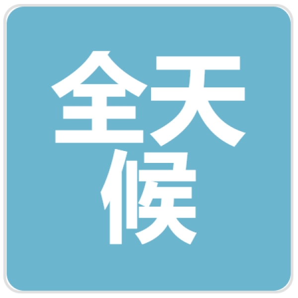 微信截图_20220815141153